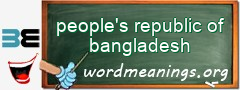 WordMeaning blackboard for people's republic of bangladesh